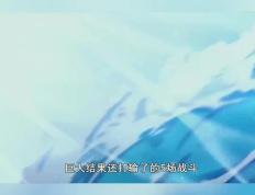 包含欧洲强队实力碾压对手，赛场胜负分外引人注目的词条